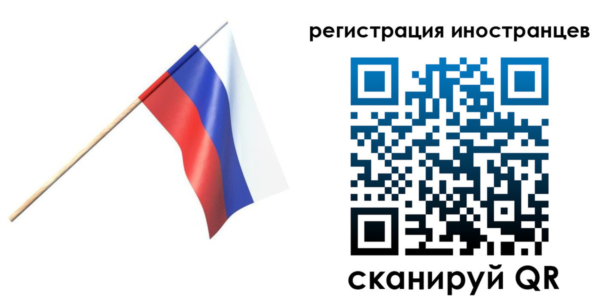 временная регистрация гарантия в Семилуках